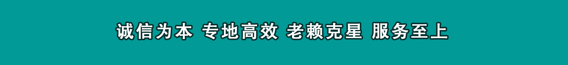 沙县要数公司